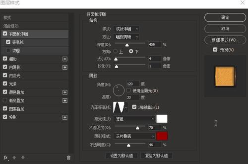 佩斯利大学 Sociological degree